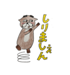 眉太カワウソカンちゃん（個別スタンプ：35）