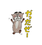 眉太カワウソカンちゃん（個別スタンプ：38）