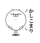 いぬまる 普段使い編 第1弾（個別スタンプ：2）