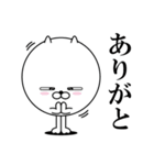いぬまる 普段使い編 第1弾（個別スタンプ：4）