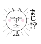 いぬまる 普段使い編 第1弾（個別スタンプ：9）