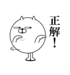いぬまる 普段使い編 第1弾（個別スタンプ：14）