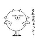 いぬまる 普段使い編 第1弾（個別スタンプ：15）