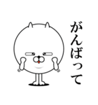 いぬまる 普段使い編 第1弾（個別スタンプ：16）
