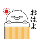 いぬまる 普段使い編 第1弾（個別スタンプ：17）