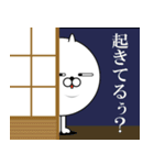 いぬまる 普段使い編 第1弾（個別スタンプ：23）