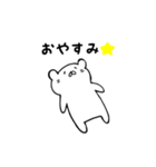 彼の名はこてつ。（個別スタンプ：6）