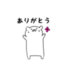 彼の名はこてつ。（個別スタンプ：7）