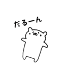 彼の名はこてつ。（個別スタンプ：8）