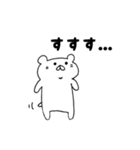 彼の名はこてつ。（個別スタンプ：10）