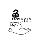 彼の名はこてつ。（個別スタンプ：14）