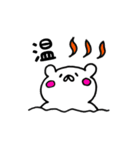 彼の名はこてつ。（個別スタンプ：18）