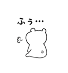 彼の名はこてつ。（個別スタンプ：31）