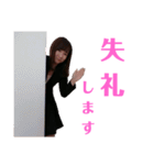 会社で使えるOLスタンプ（個別スタンプ：23）