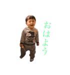 蓮ちゃん。（個別スタンプ：1）