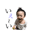 蓮ちゃん。（個別スタンプ：13）