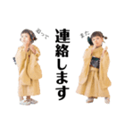 ✳︎こなぎ2✳︎（個別スタンプ：9）