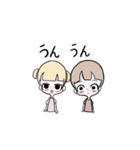 おめめ君＆おめめちゃん（個別スタンプ：11）