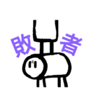 透けてない豆腐と仲間たち（個別スタンプ：31）