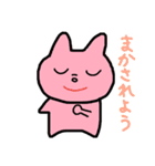 ウサギさんとその家族（個別スタンプ：2）