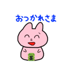 ウサギさんとその家族（個別スタンプ：12）