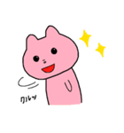ウサギさんとその家族（個別スタンプ：13）
