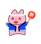 ウサギさんとその家族（個別スタンプ：14）
