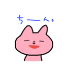 ウサギさんとその家族（個別スタンプ：23）