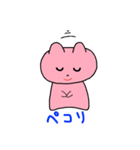 ウサギさんとその家族（個別スタンプ：32）
