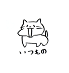 あごのはずれたねこ（個別スタンプ：1）