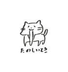 あごのはずれたねこ（個別スタンプ：4）