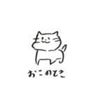 あごのはずれたねこ（個別スタンプ：6）