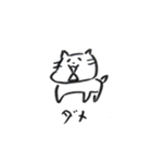 あごのはずれたねこ（個別スタンプ：10）