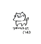 あごのはずれたねこ（個別スタンプ：14）