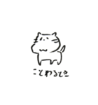 あごのはずれたねこ（個別スタンプ：15）