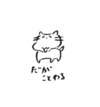 あごのはずれたねこ（個別スタンプ：16）