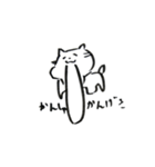 あごのはずれたねこ（個別スタンプ：20）