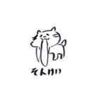 あごのはずれたねこ（個別スタンプ：21）