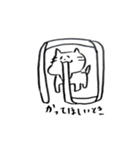 あごのはずれたねこ（個別スタンプ：24）