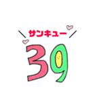 はれみワールド（個別スタンプ：2）