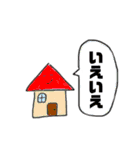 はれみワールド（個別スタンプ：3）