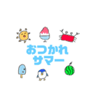はれみワールド（個別スタンプ：8）