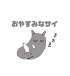 はれみワールド（個別スタンプ：9）