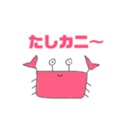 はれみワールド（個別スタンプ：12）