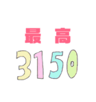 はれみワールド（個別スタンプ：23）