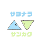はれみワールド（個別スタンプ：24）