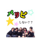 いつめん☆さやかなみさき＆にわ＆なお（個別スタンプ：1）