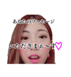 いつめん☆さやかなみさき＆にわ＆なお（個別スタンプ：4）