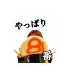 いつめん☆さやかなみさき＆にわ＆なお（個別スタンプ：8）