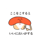 すしりくん（個別スタンプ：8）